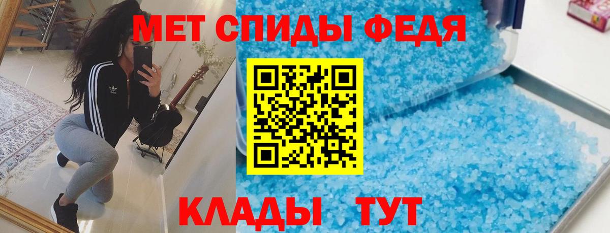 Amphetamine  Амфетамин  Чебаркуль  Amphetamine 98%  Вход с VPN 
