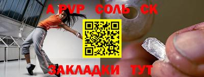 индика Кулебаки