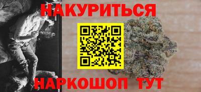 дистиллят марихуана Кумертау
