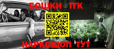 дистиллят марихуана Кумертау