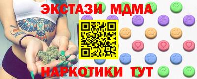 дистиллят марихуана Кумертау
