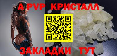 индика Кулебаки