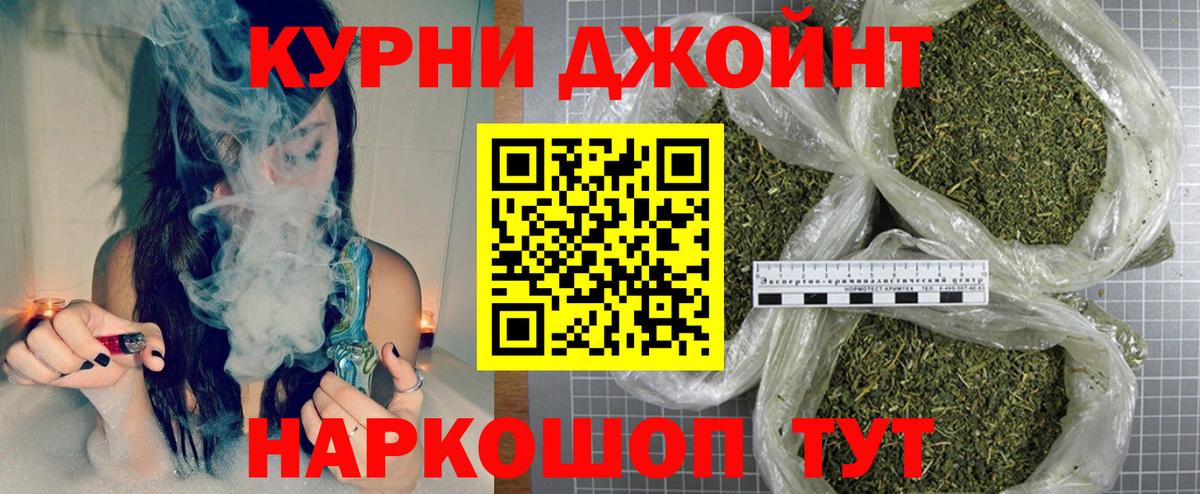 Бошки Шишки OG Kush  Шишки марихуана THC 21%  Шишки марихуана LSD WEED  Чебаркуль  Вход с VPN 